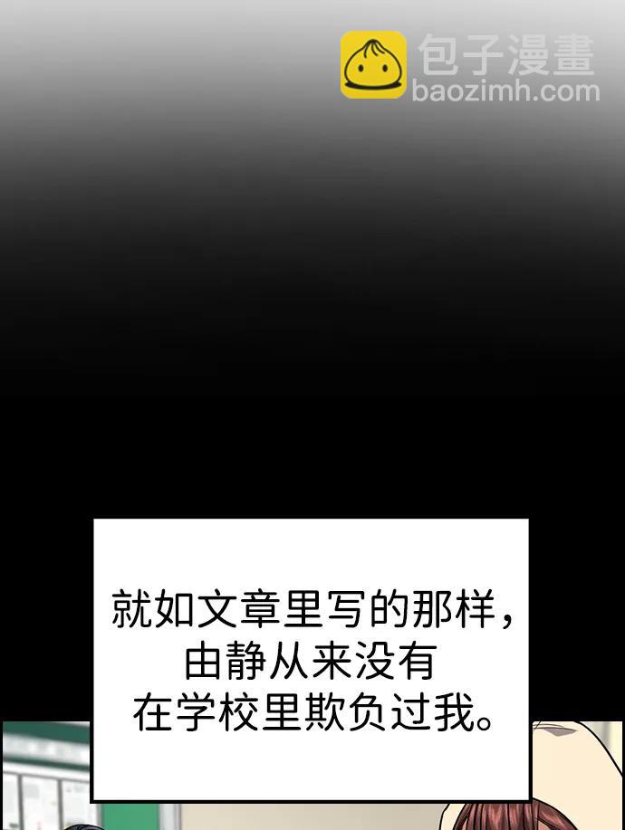 第114话18
