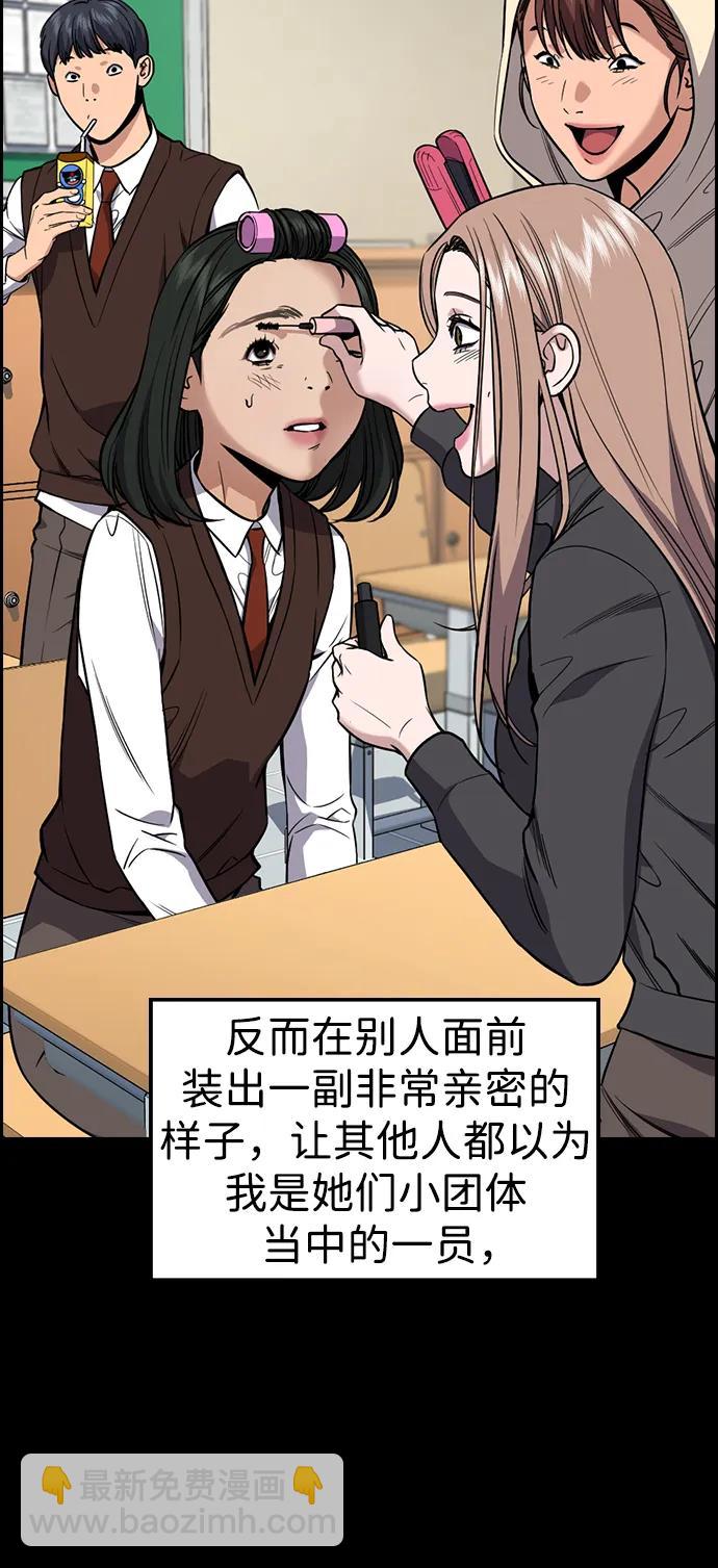 第114话19