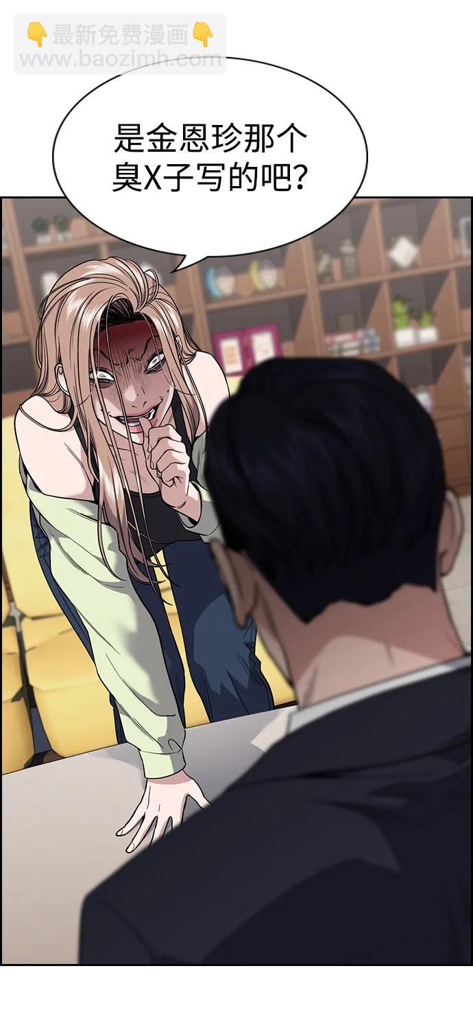 第114话2