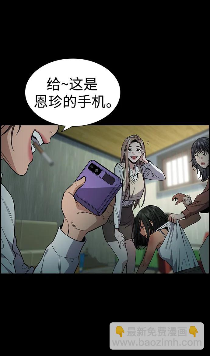 第114话21
