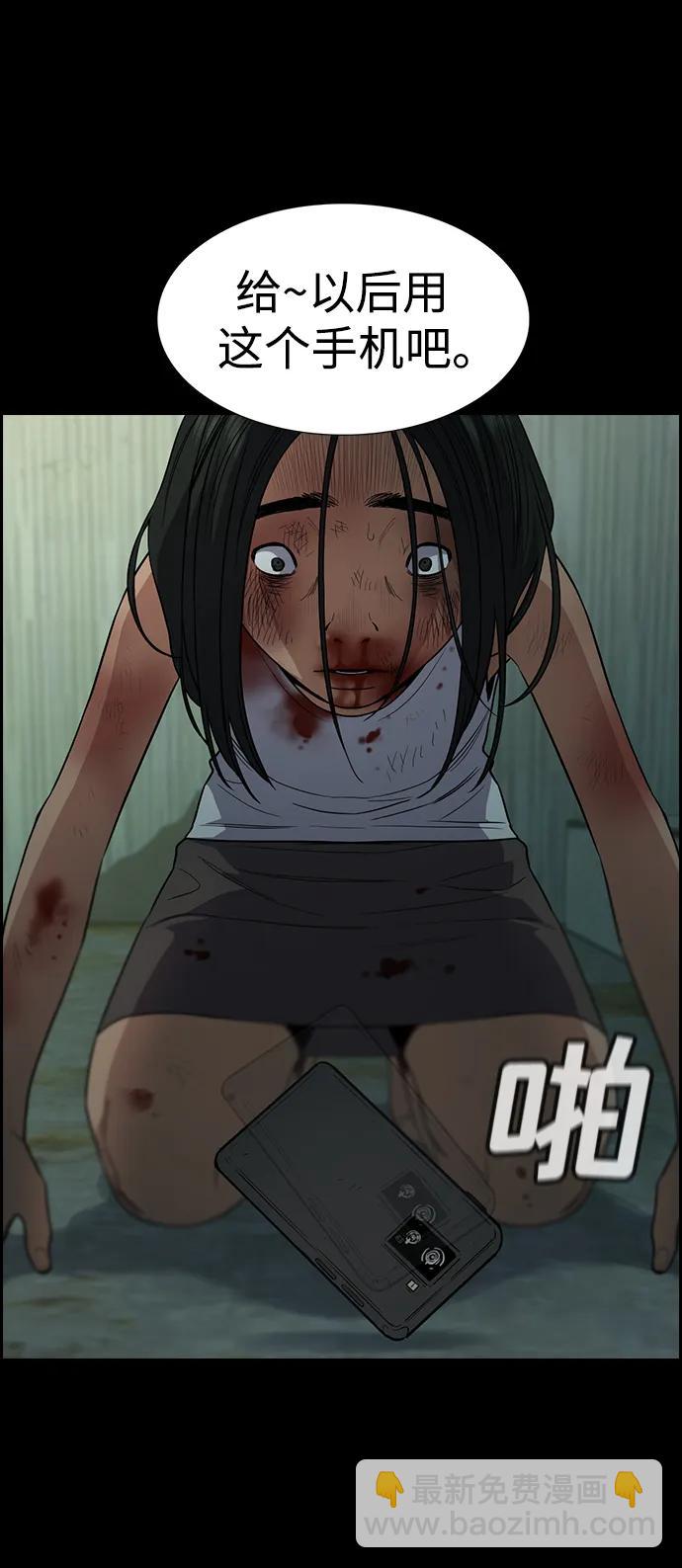 第114话23
