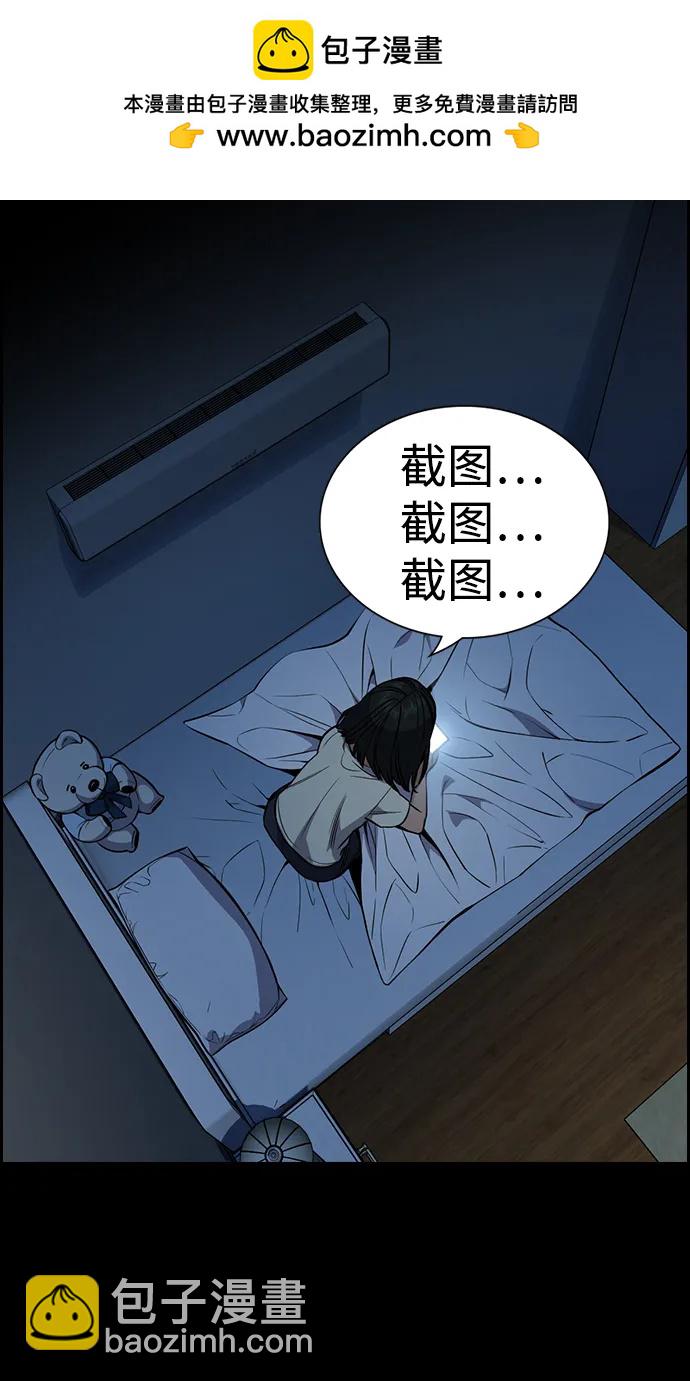 第114话26