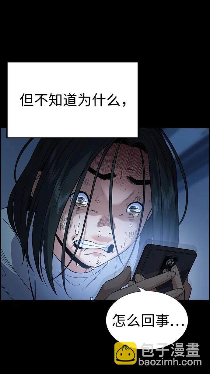 第114话27