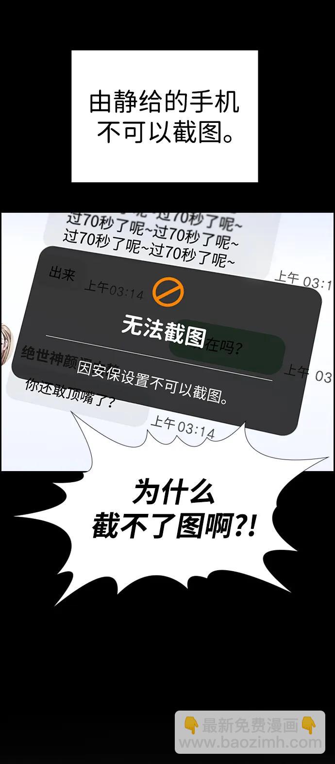 第114话28