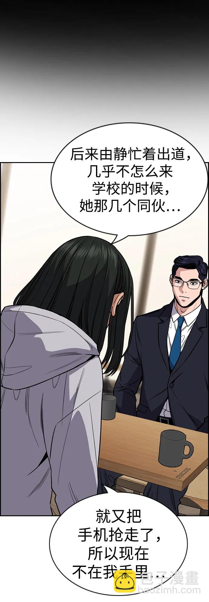 第114话29