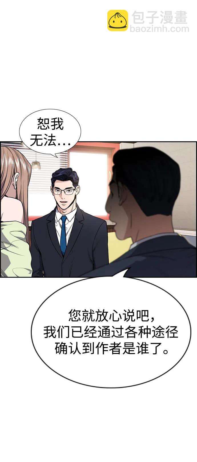 第114话3