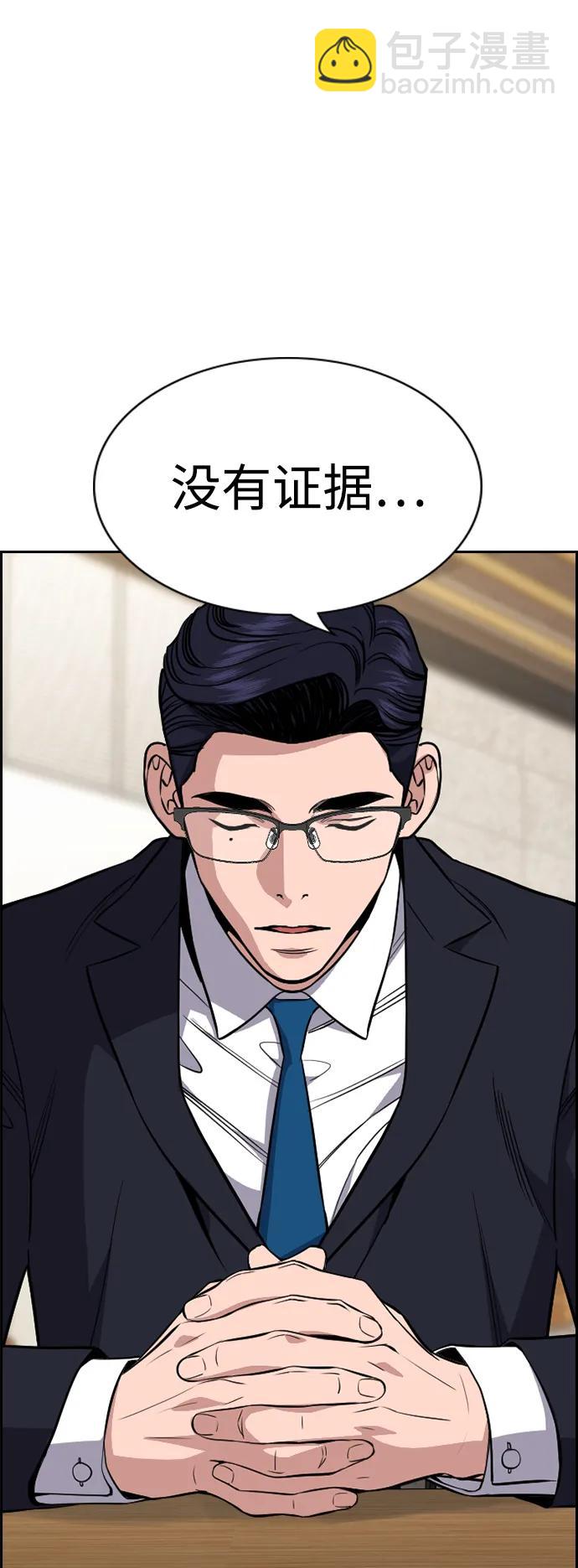 第114话30