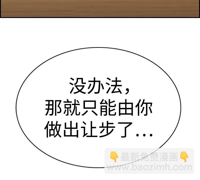第114话31