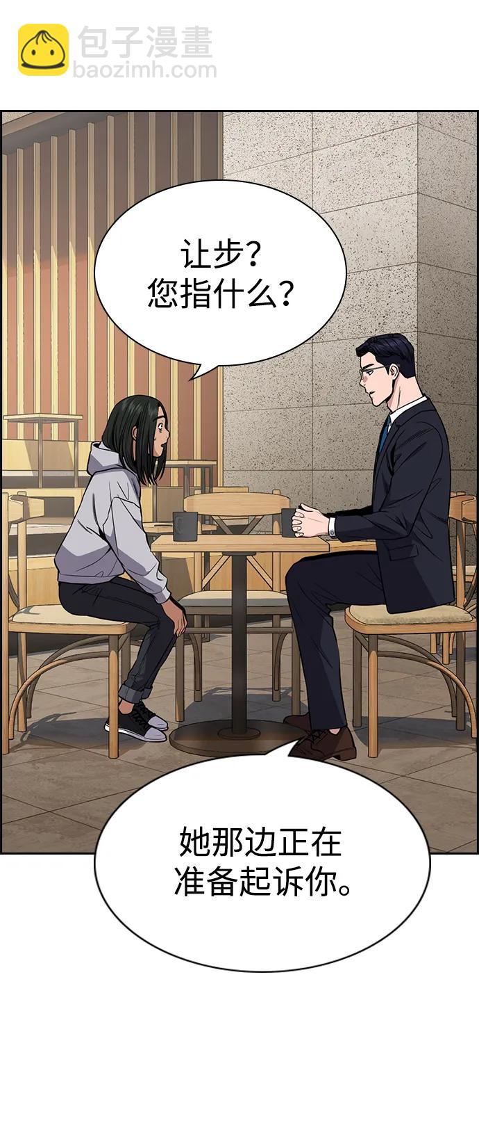 第114话33