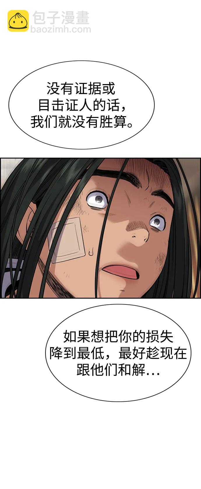 第114话34