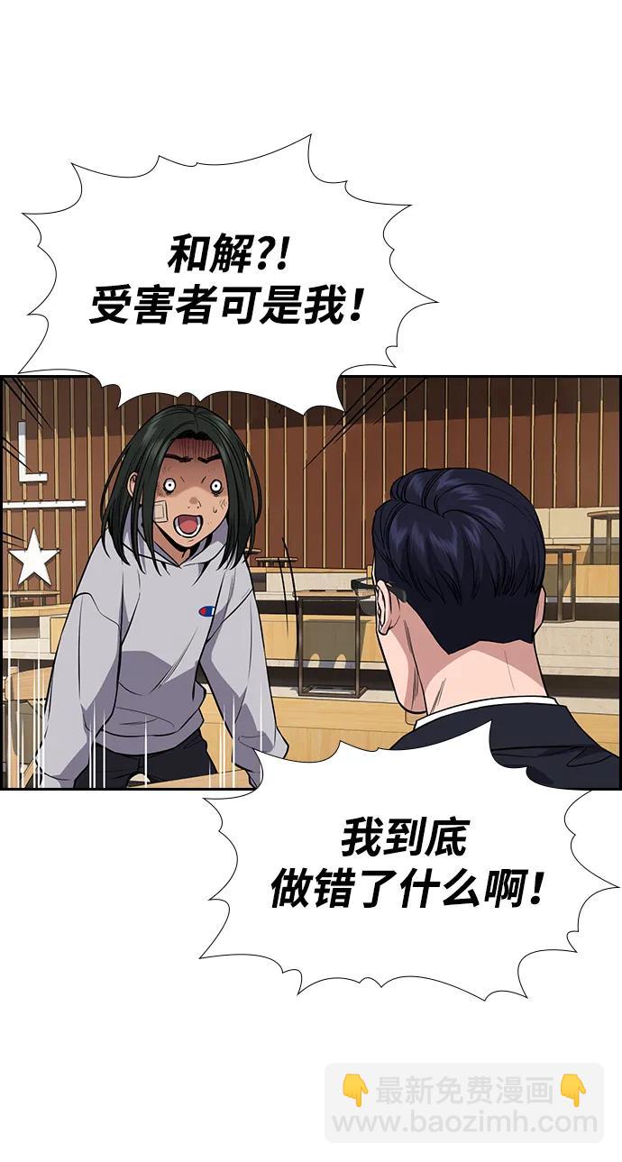 第114话35