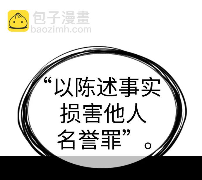 第114话36