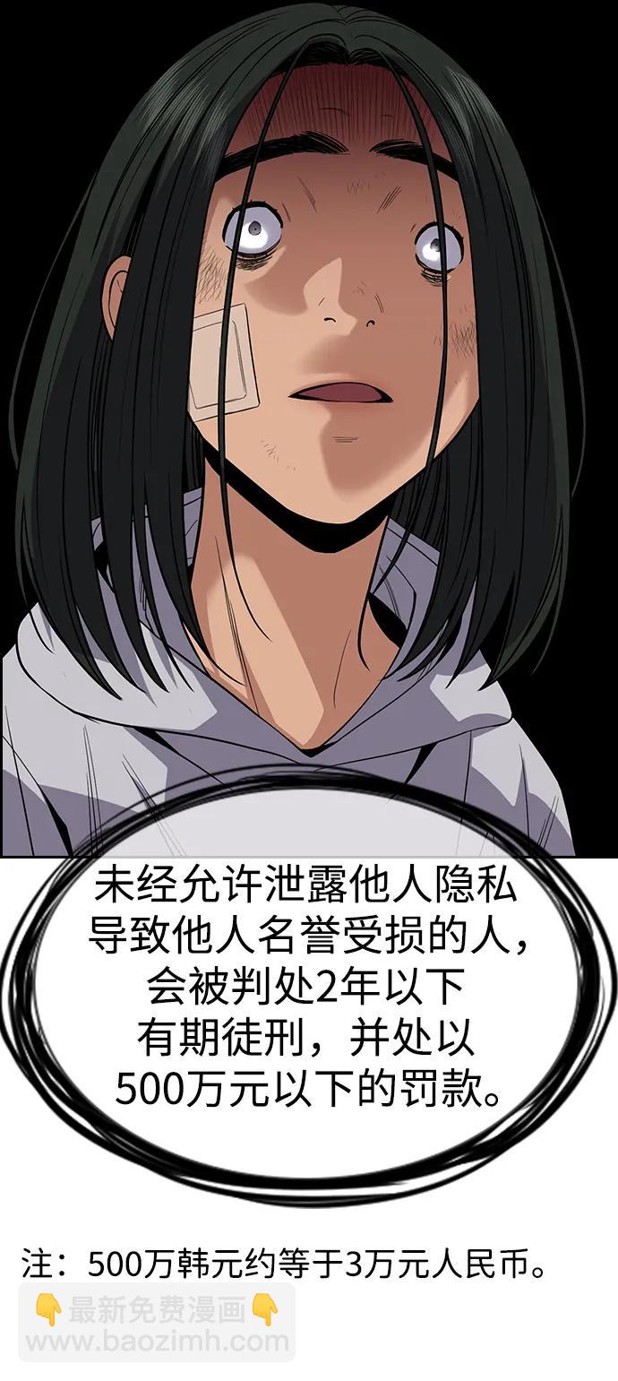第114话37