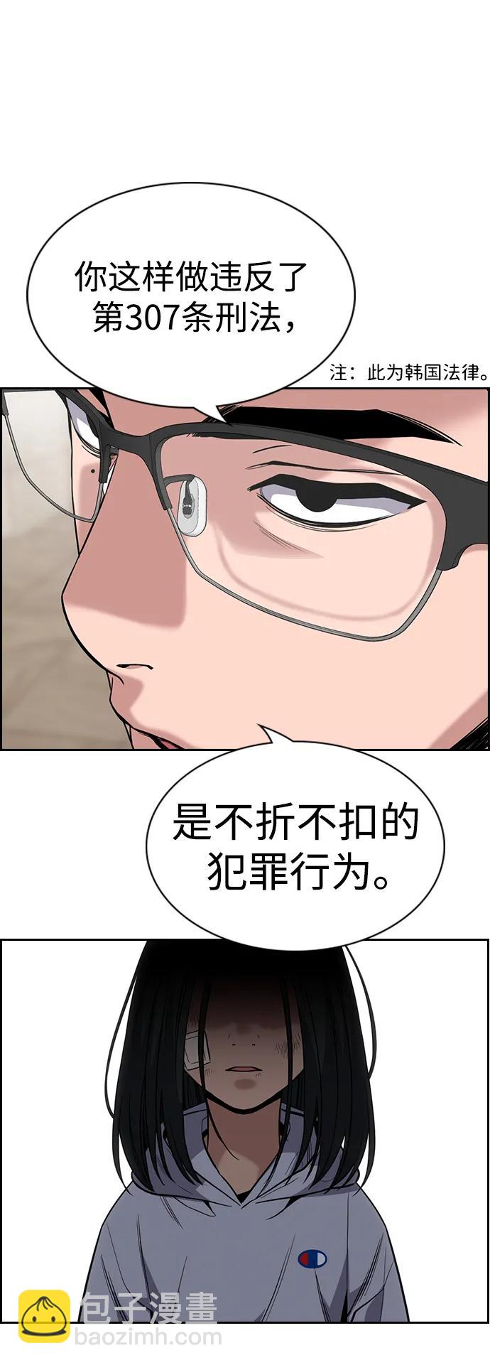 第114话38