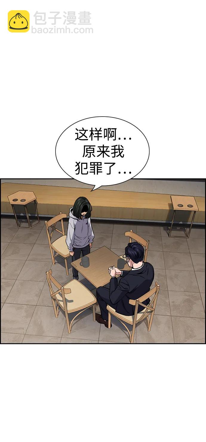 第114话39