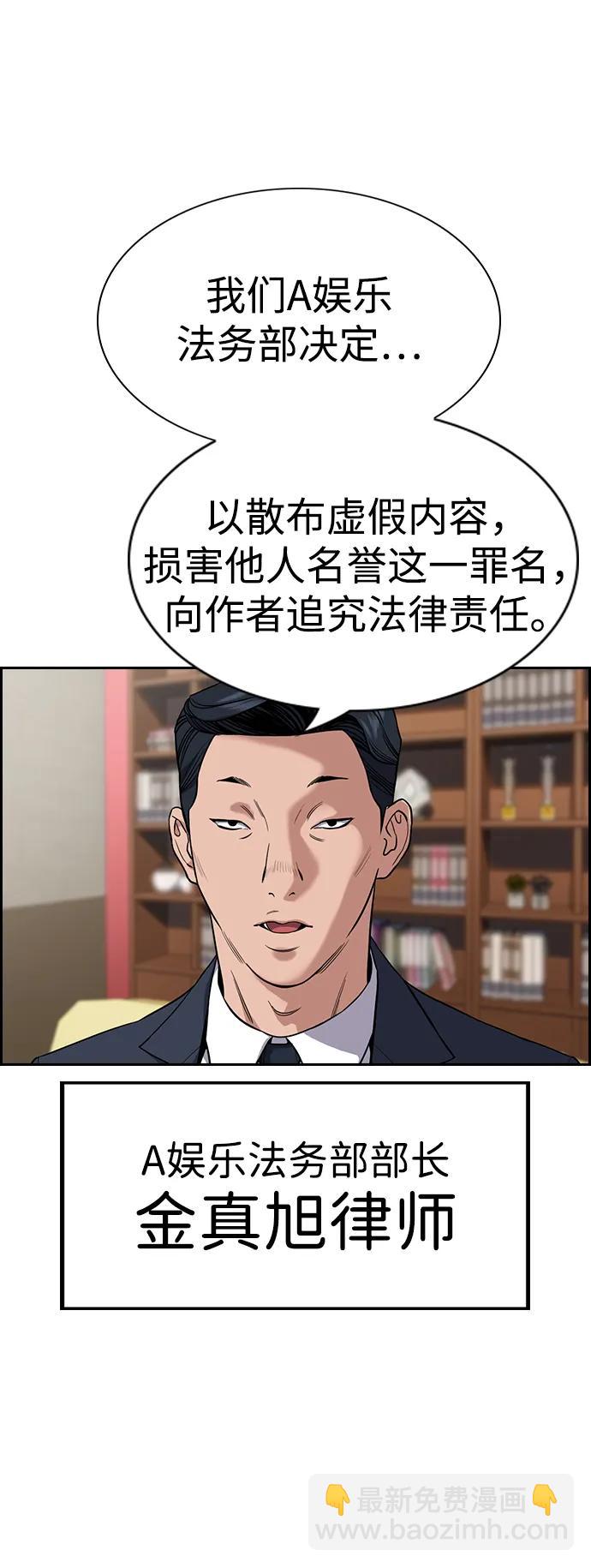 第114话4