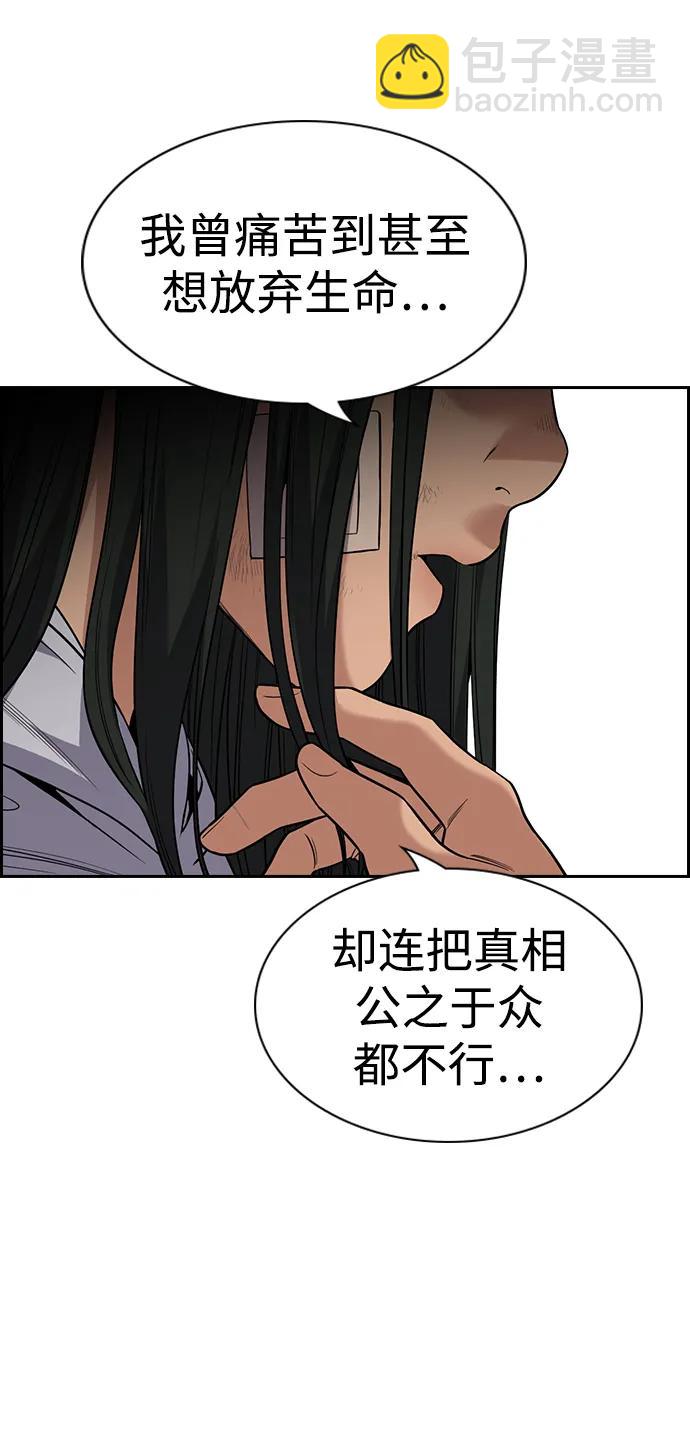 第114话40