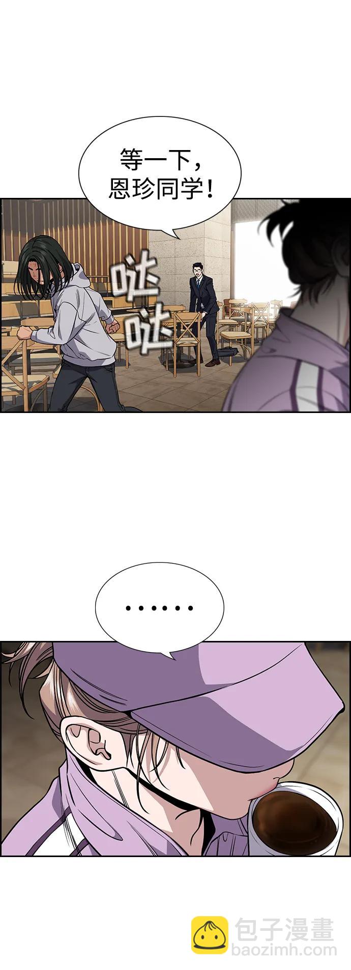 第114话42
