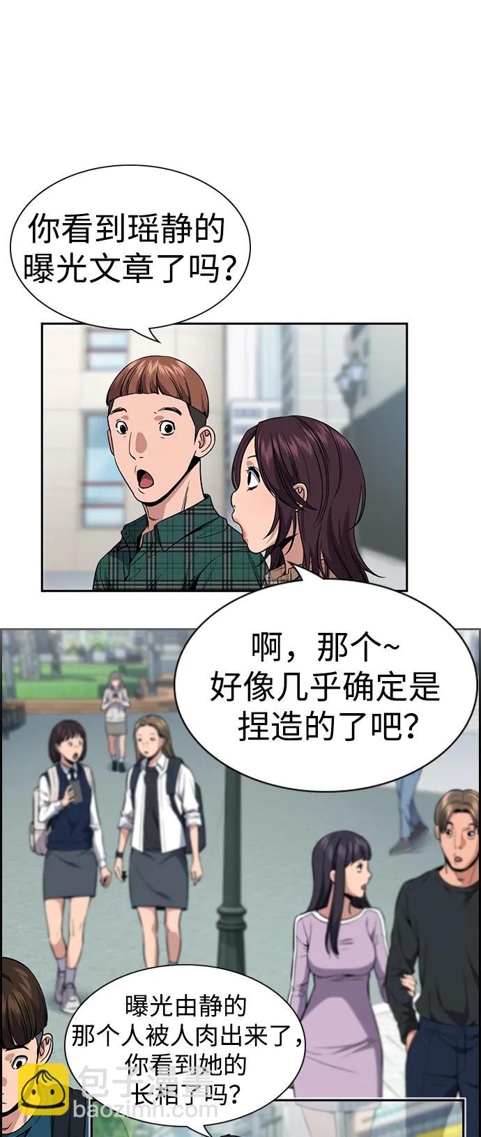 第114话44