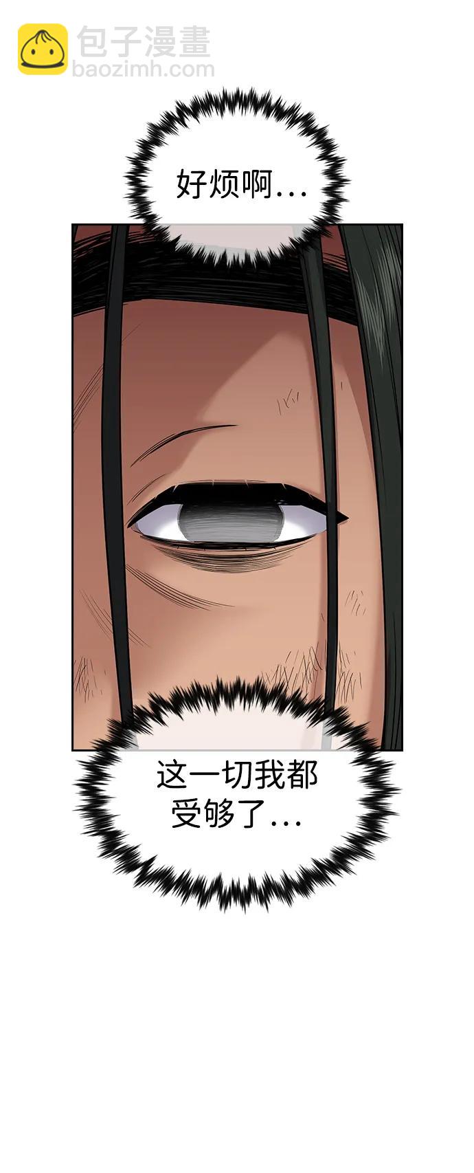 第114话46