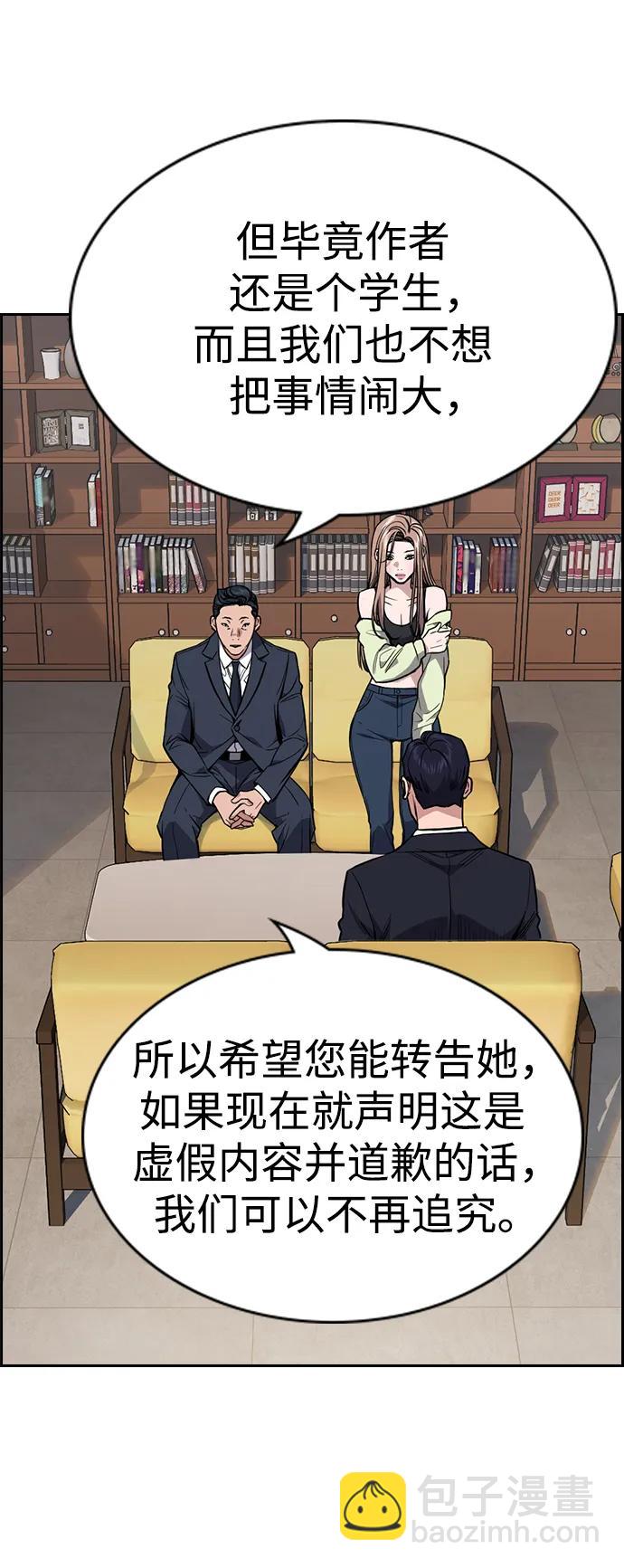 第114话5