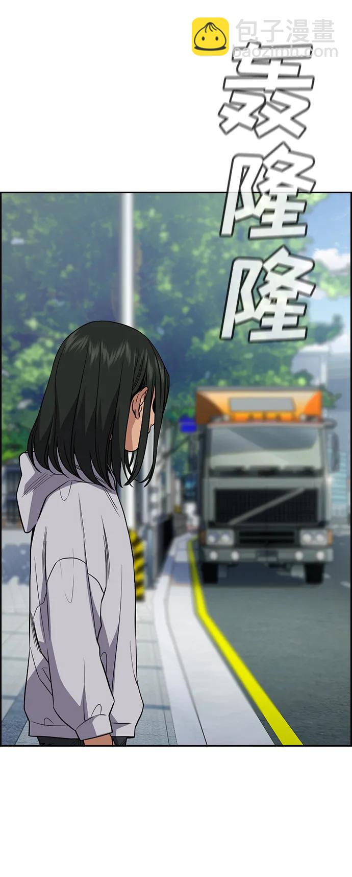 第114话51