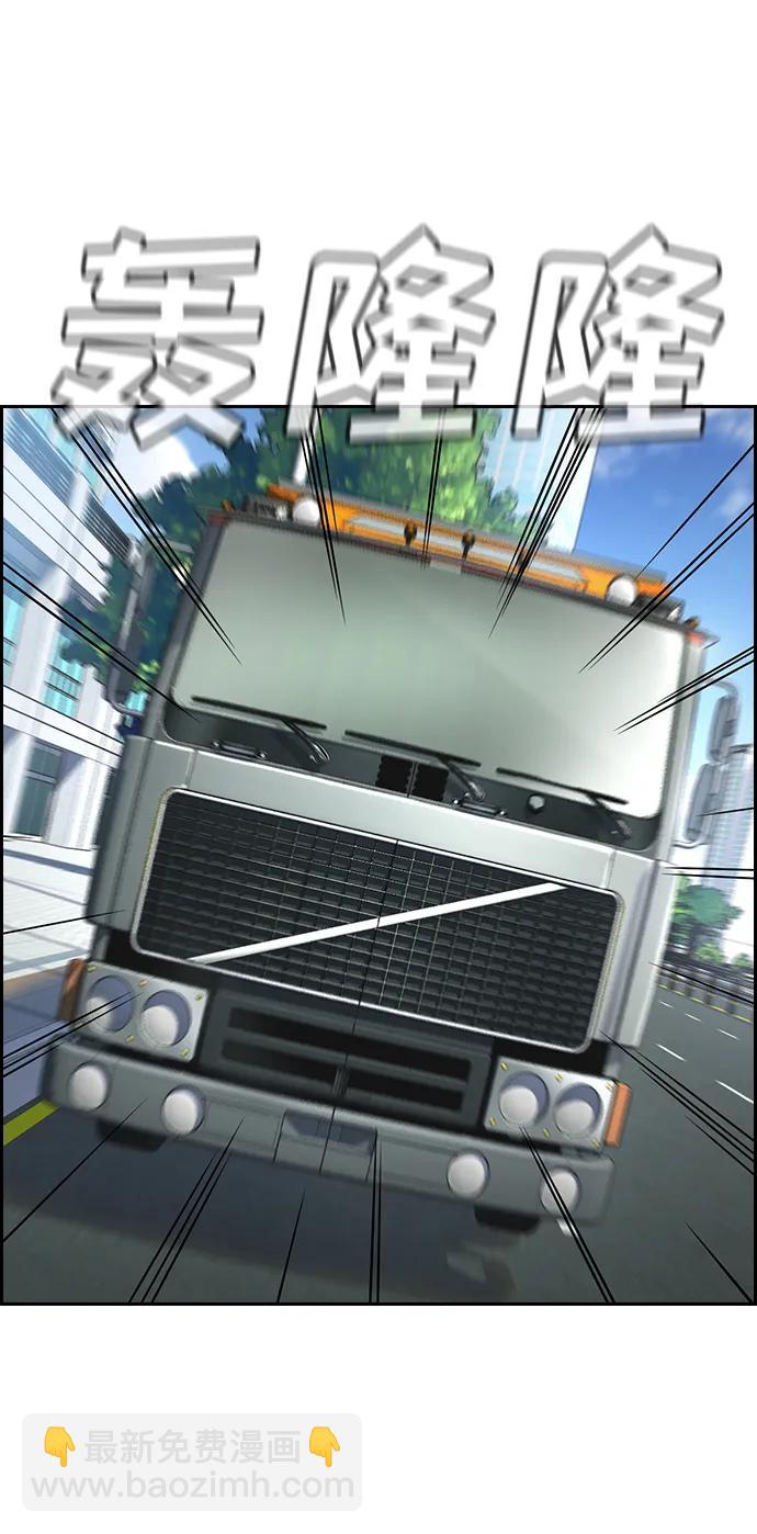 第114话52