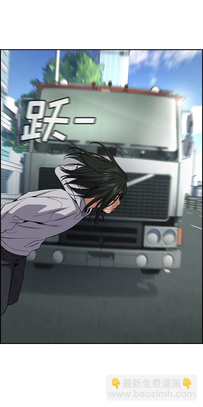 第114话54