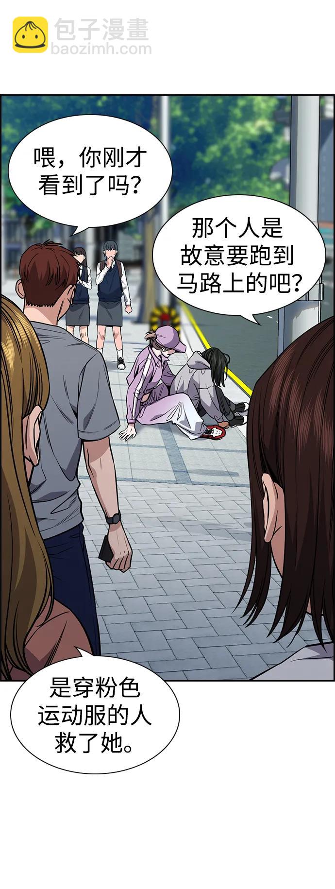 第114话58