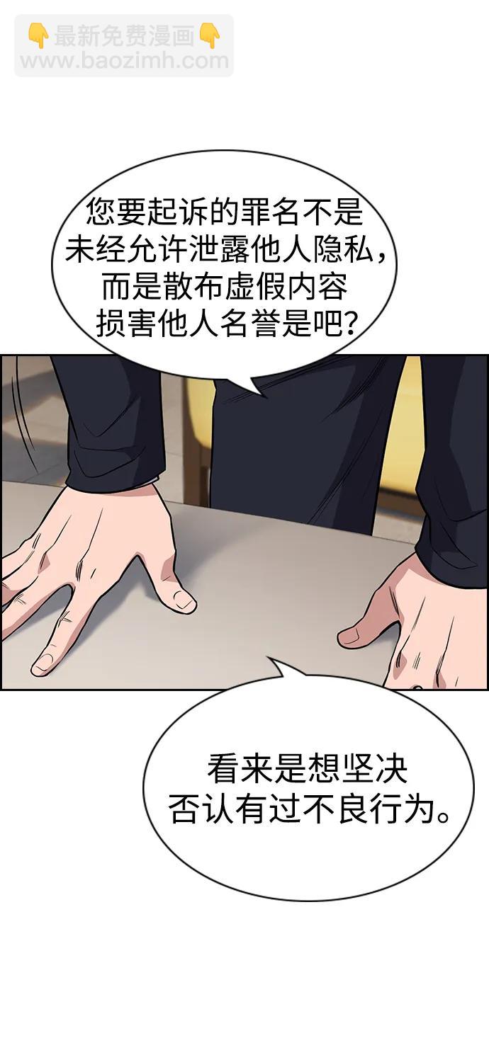 第114话6