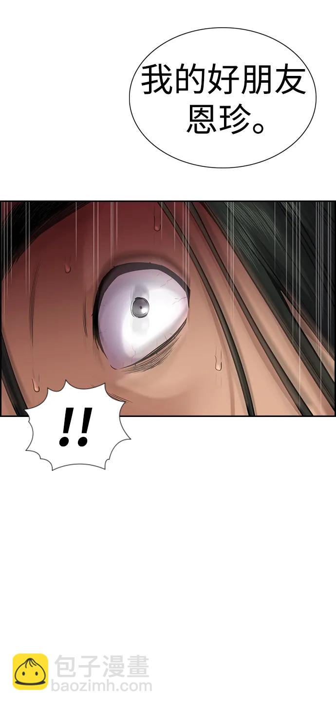 第114话60