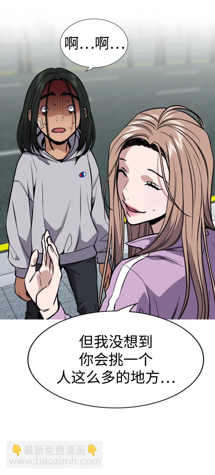 第114话64
