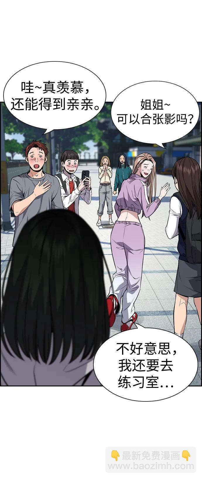 第114话67