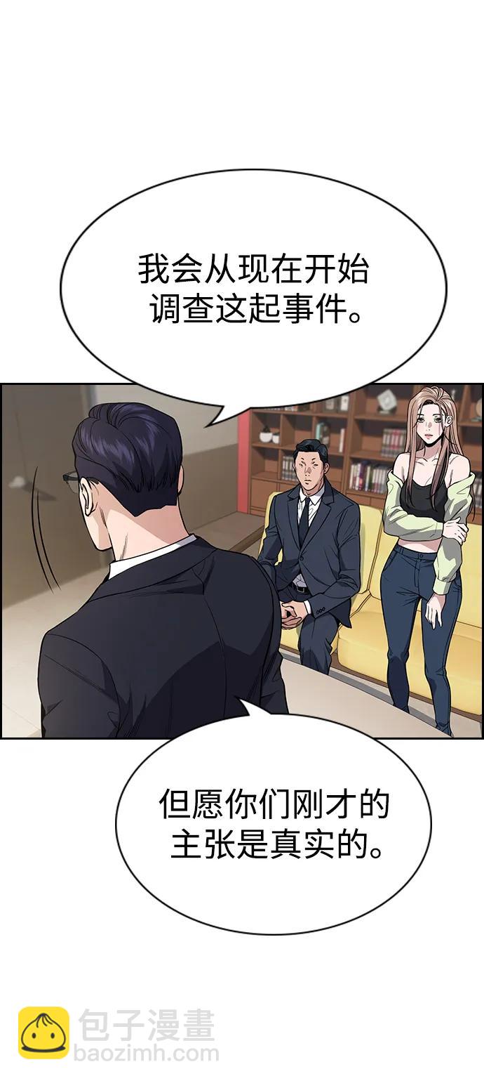 第114话7