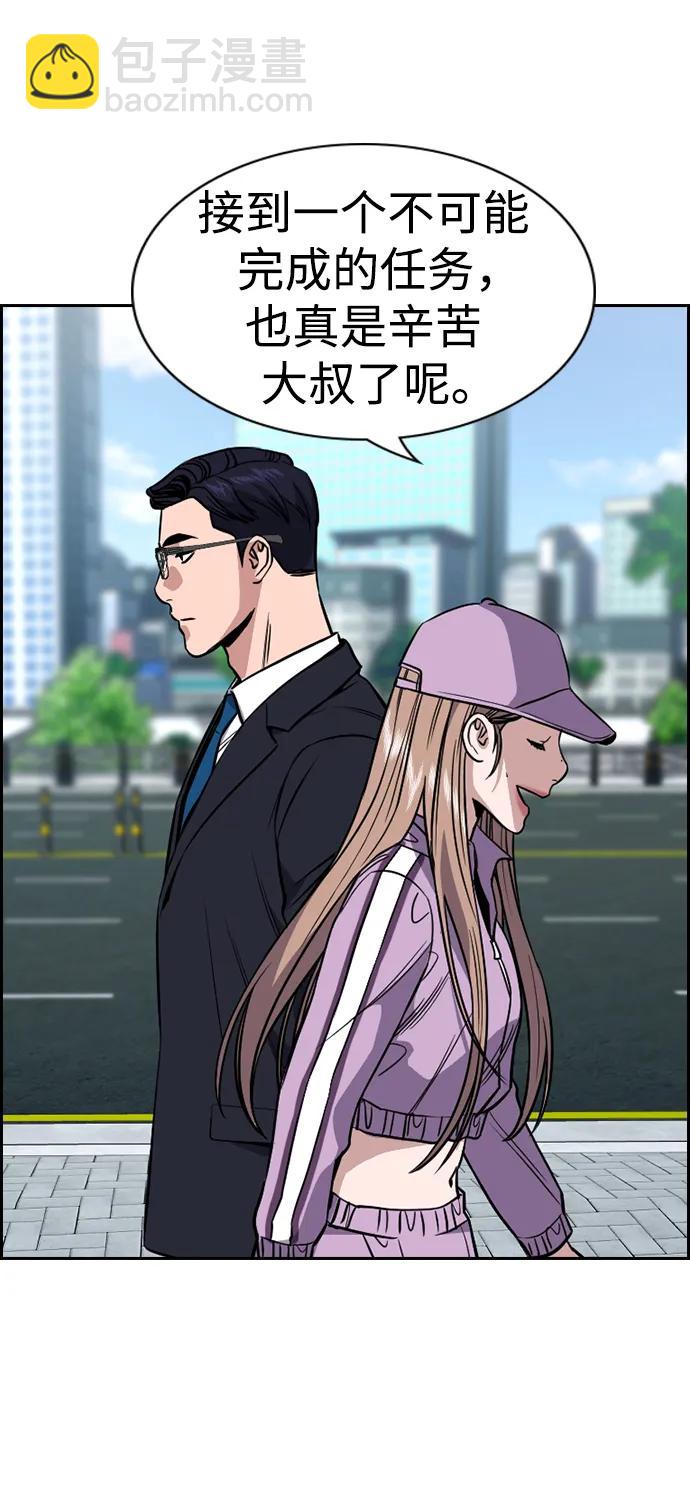 第114话71