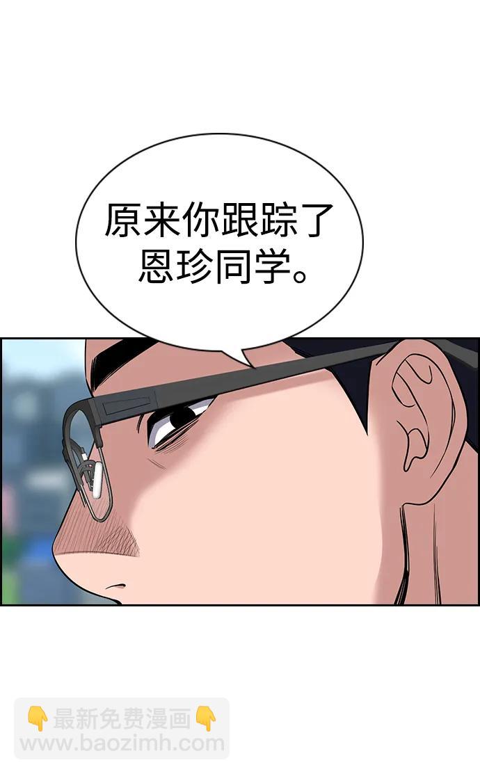 第114话72