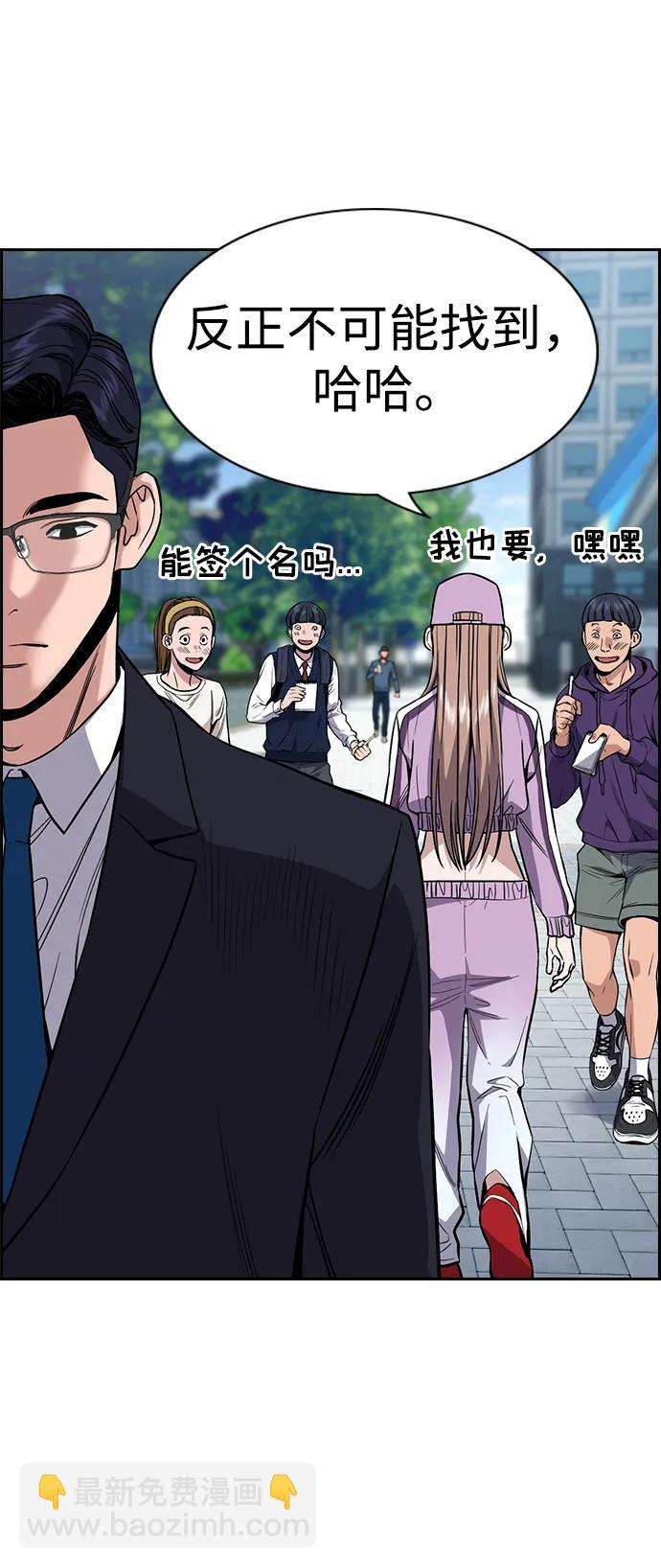 第114话75