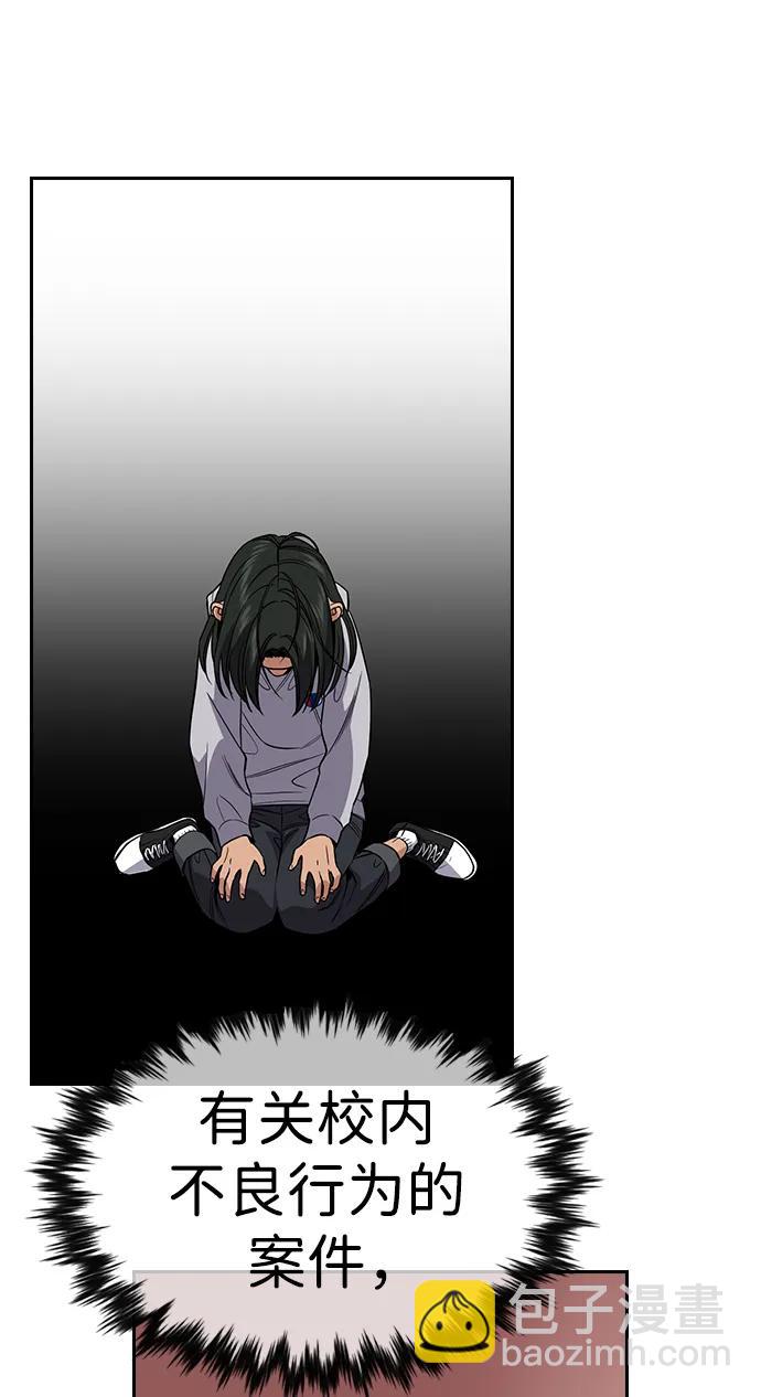 第114话76