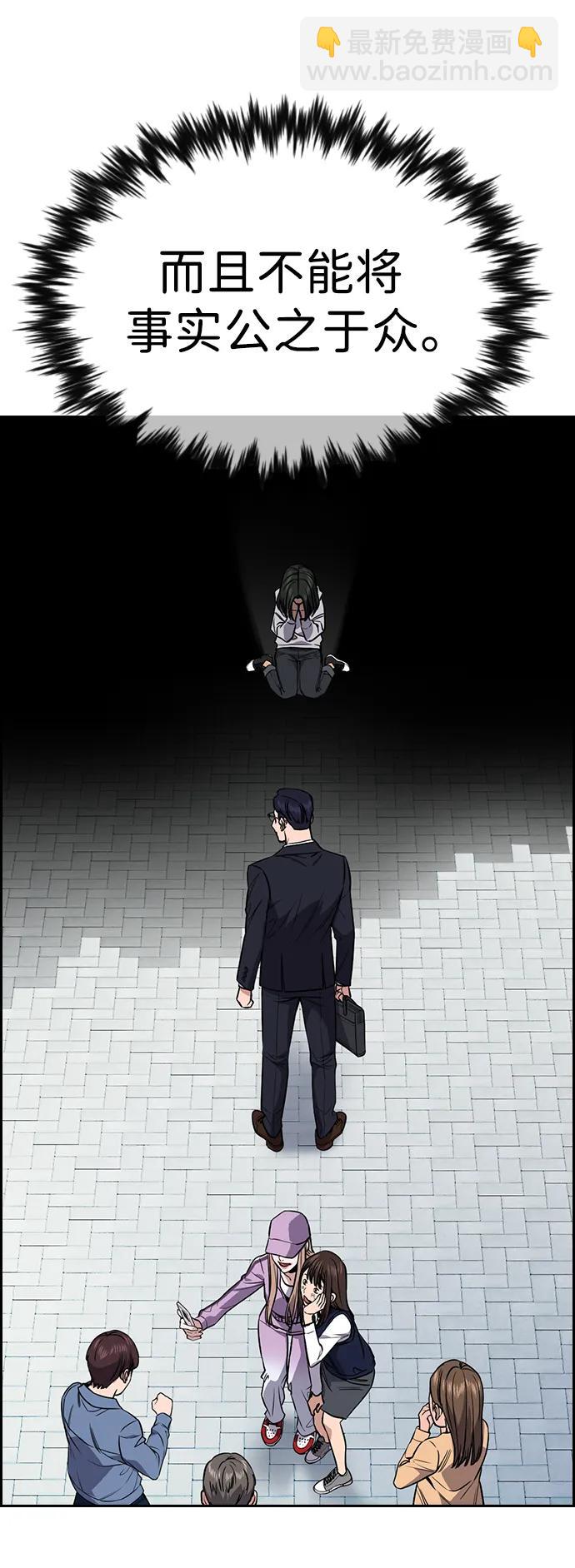 第114话79