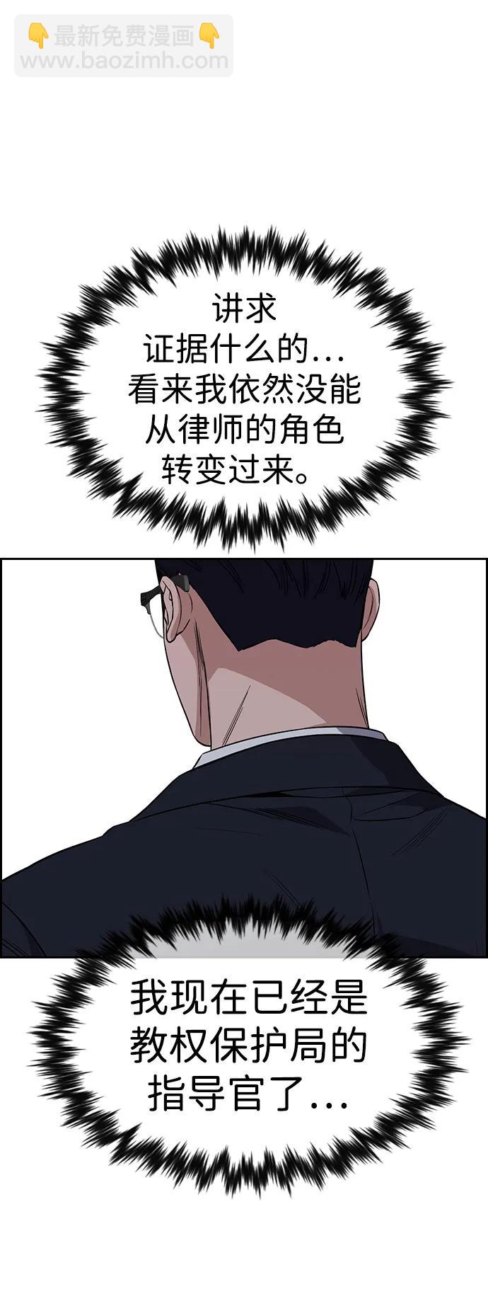 第114话80