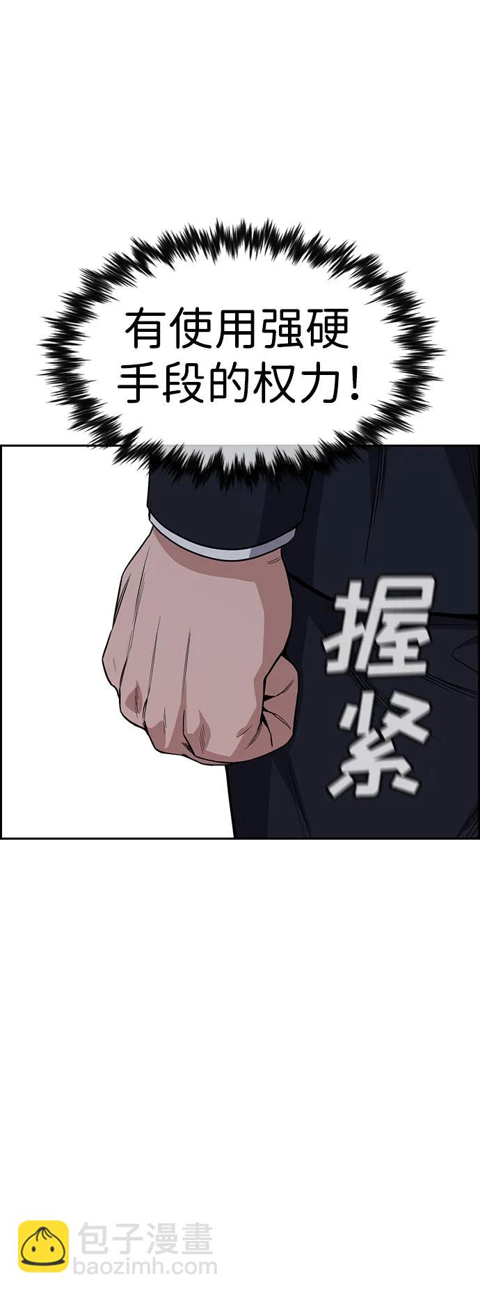 第114话81