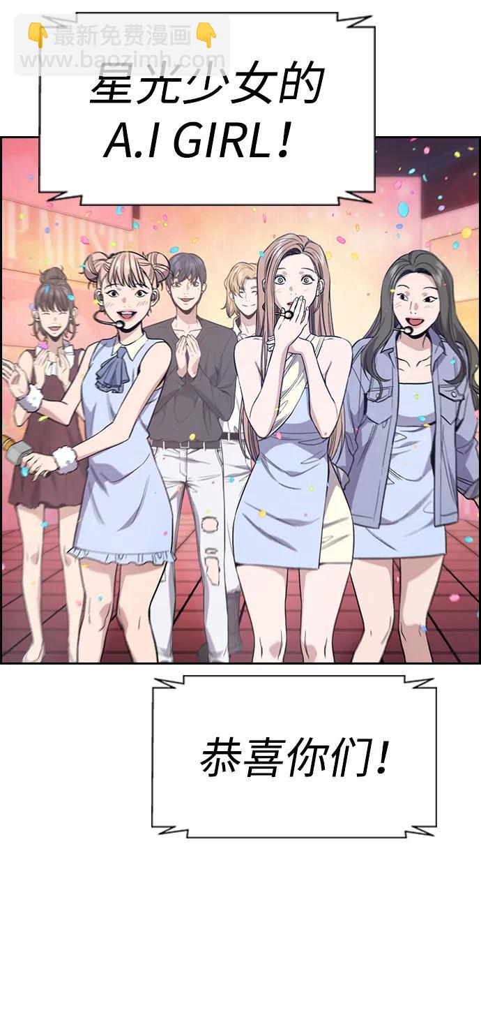 第114话83