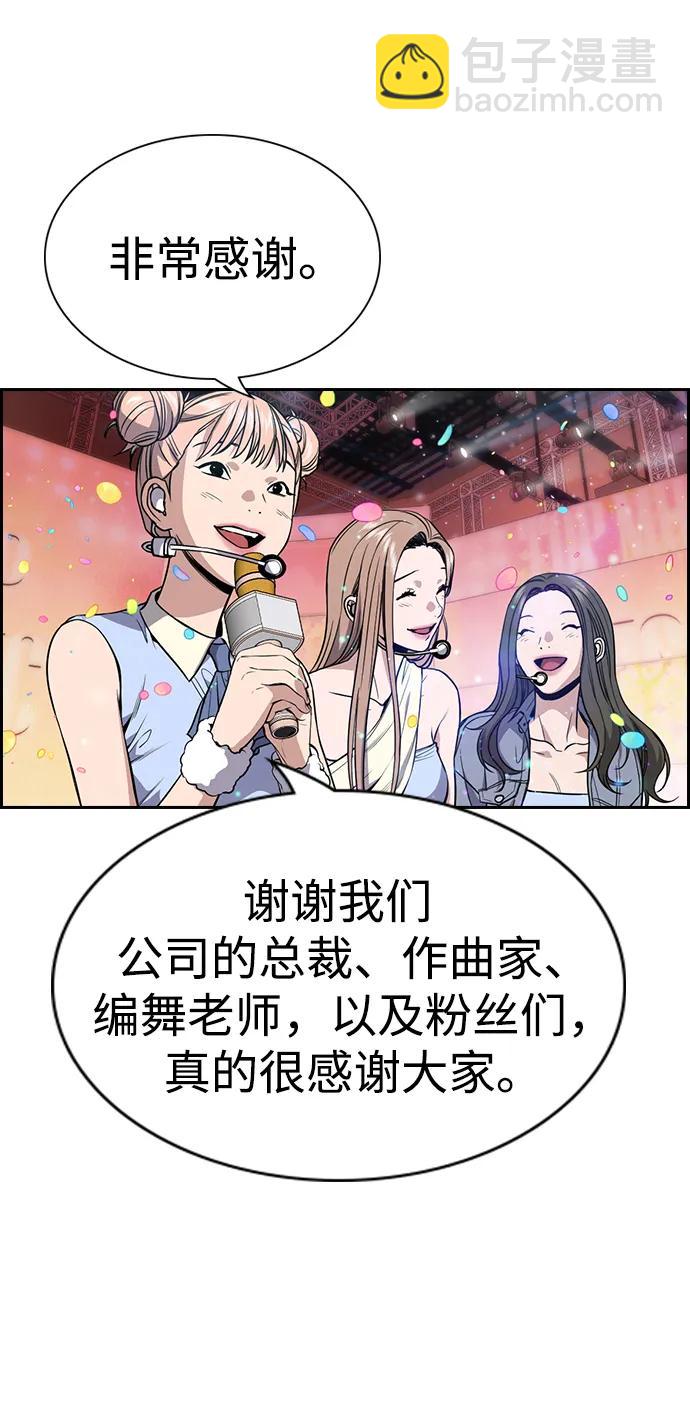 第114话84