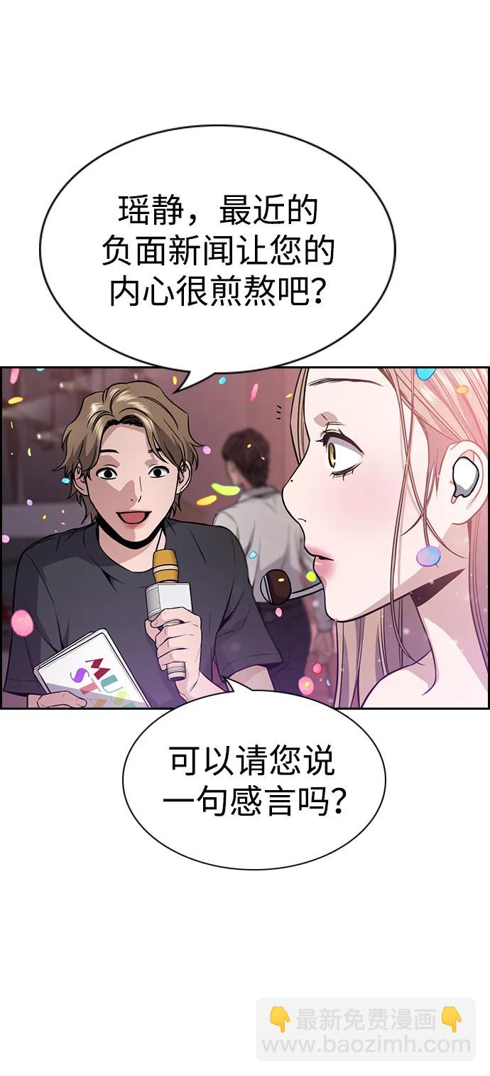 第114话85