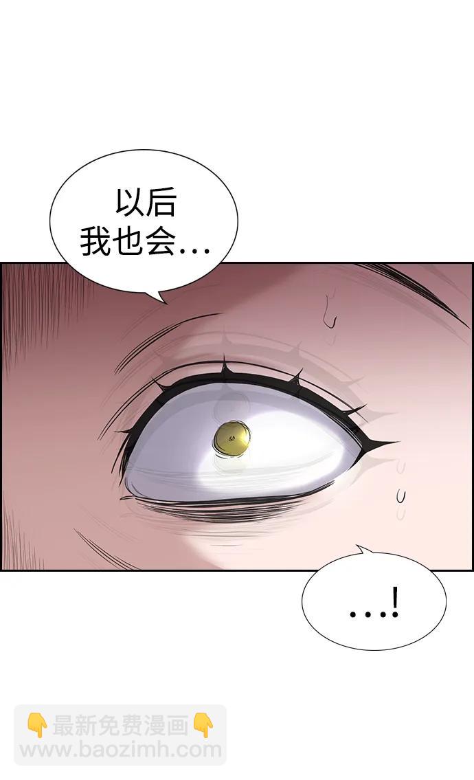 第114话87
