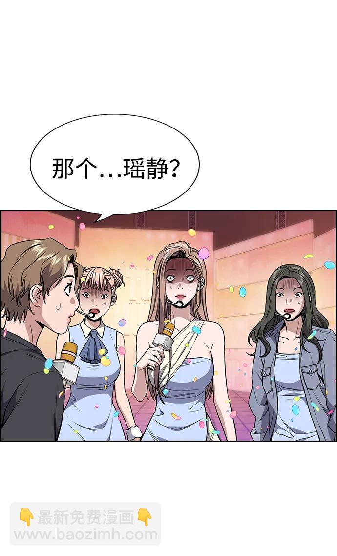 第114话88