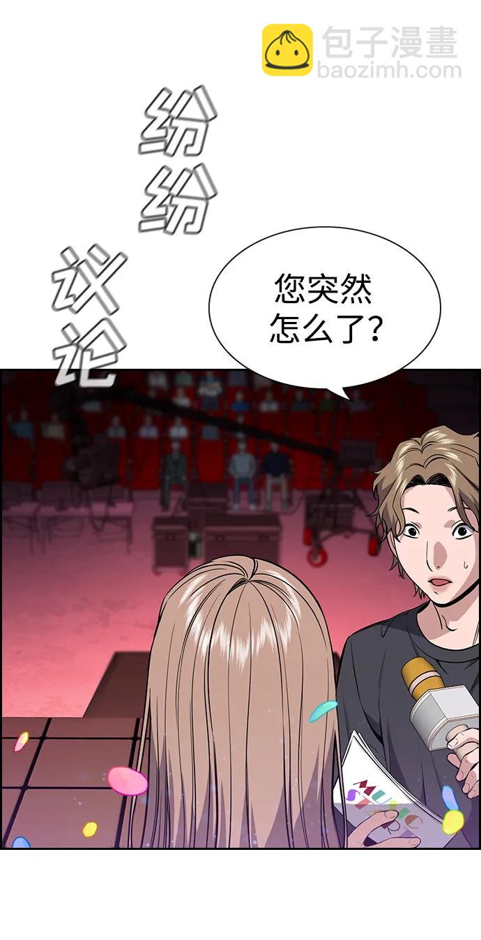 第114话89