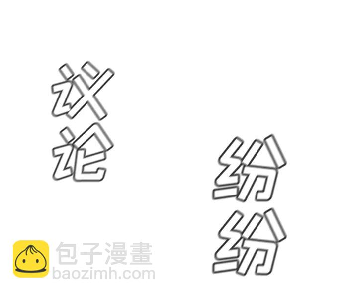 第114话90
