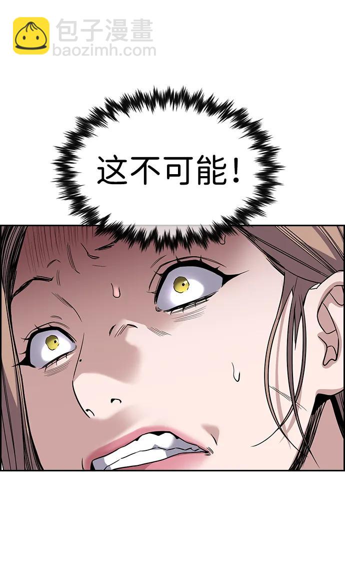 第114话92