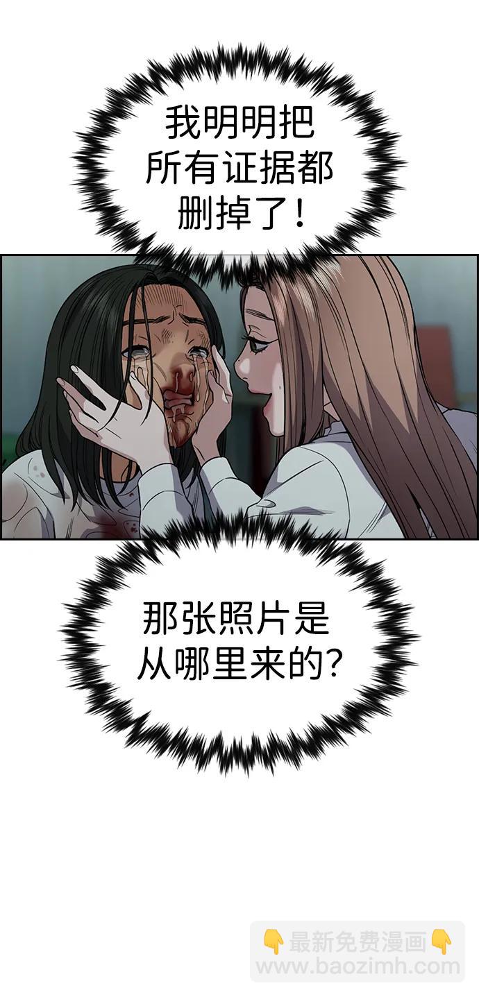 第114话93